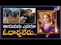 T. Subbarami Reddy pays homage to Vijaya Nirmala; Namratha Consoles Krishna