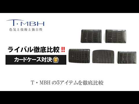 T・MBH 公式Youtube動画 | TAKUYA MADE BY HAND