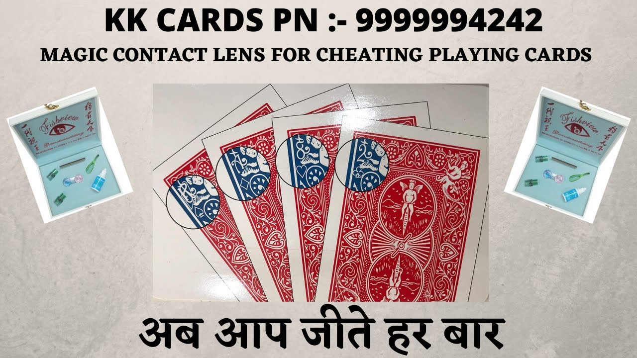 Spy New Lances for Invisible Marked Cheating Playing Cards ☎ 9999994242