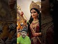 शेर पे सवार होकर माँ आ गई #maa #trending #vesnodevi #maadurga #navratrispecial
