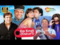 Do Knot Disturb (2009) - Full Comedy | राजपाल यादव कॉमेडी | Govinda | Lara Dutta | Blockbuster Movie