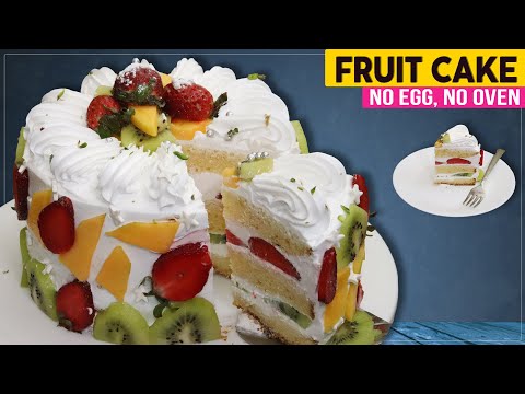 वीडियो: फ्रूट केक