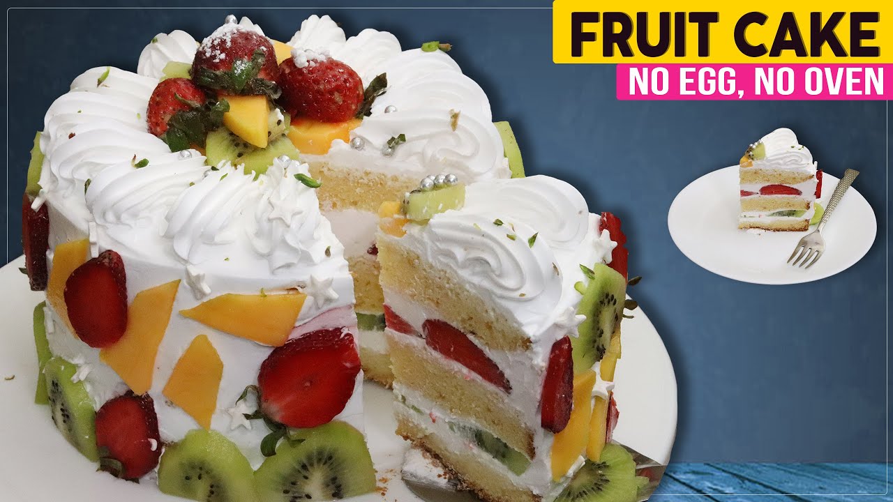 बेकरी जैसा फ्रूट केक बनाये घर पर सिर्फ आधा लीटर दूध से, बिना अंडा, बिना ओवन के | Fresh Fruit Cake