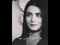 مو حالفين نضل سوه     نور الزين     