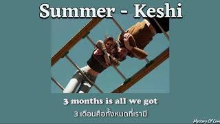 keshi - Summer [THAISUB|แปลเพลง]