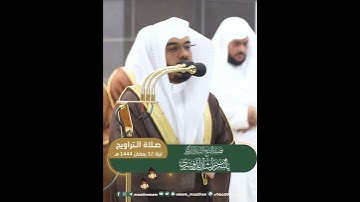 واعلموا أن الله يحول بين المرء وقلبه~تلاوة تفوق الوصف بصوت الشيخ ياسر الدوسري