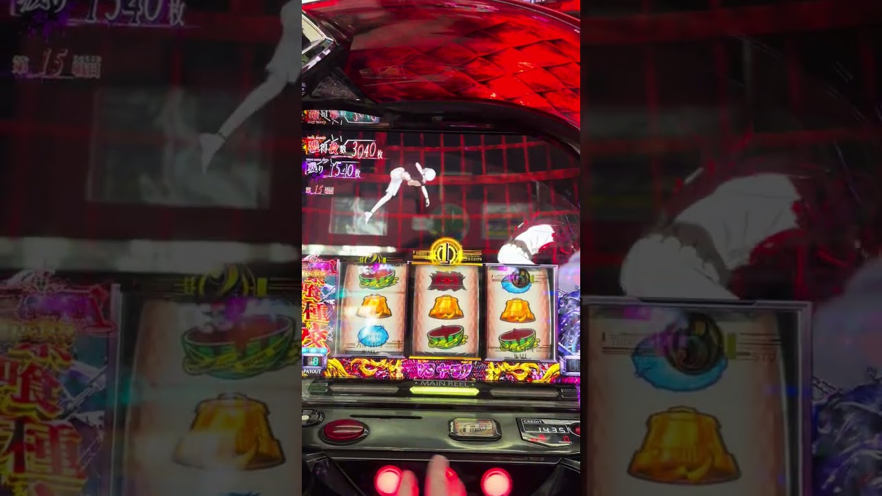 東京喰種　 #スマスロ　 #東京喰種 #サミー #バイツ #CZ #有馬 #演出 #パチスロ　#TK #凛として時雨　#スロット　#パチスロ　#流行　#人気　#フリーズ