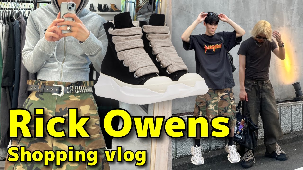 【物欲爆発】Rick Owensで総額15万超え爆買い。古着屋＆セレショ巡りVLOG|balenciaga| entire studios|秋服購入|tokyo vlog|토쿄브이로그