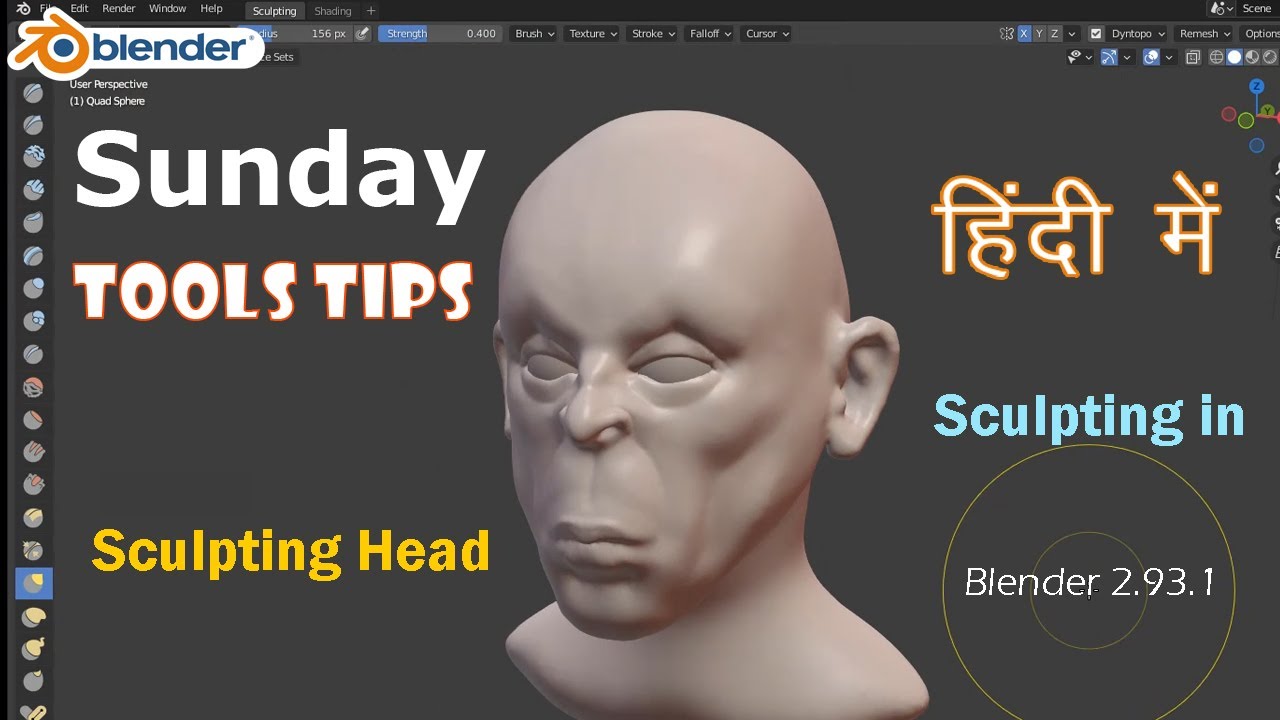 Blender Sunday ToolsTips Sculpting Head I Hindi I blender tutorial for
