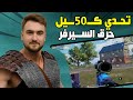 Щ ЩЉЩ ЩЉЩ ШЇШ ЩЉЩ ШµЩ 50 ЩѓЩЉЩ Шџ Ш Ш ЩЉШЇЩ Щ ШҐЩЉШЁШ Ш ЩЉШґШ Щ Щ Щ Ш Щ ШіЩЉШ ЩЃШ рџ Ґрџ Ј Щ ЩЉЩ ЩЉЩ ШЇШ ЩЉЩ ШµЩ 50 ЩѓЩЉЩ Шџ Ш Ш ЩЉШЇЩ Щ ШҐЩЉШЁШ Ш ЩЉШґШ Щ Щ Щ Ш Щ ШіЩЉШ ЩЃШ рџ Ґрџ Ј