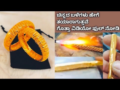 How to make choker necklace at home/How to make choker with beads/How to  make choker in kannada - YouTube