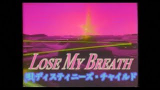 Destiny's Child - Lose My Breath [Initial Talk 80s Child Remix] @initialtalk Resimi