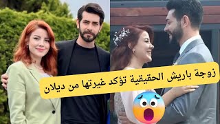 مسلسل زهور الدم زوجة باران الحقيقية تؤكد غيرتها الشديدة على زوجها من ديلان بستوري تجمع ديلان وباران