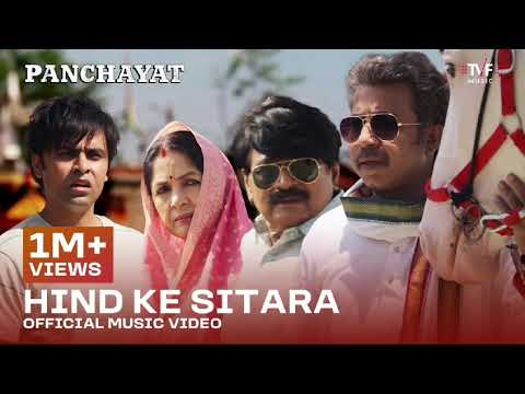 Hind Ka Sitara | Audio Song | Panchayat S3 | Manoj Tiwari | Gayatri Thakur | Vyas , Anurag S |