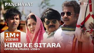 Hind Ka Sitara | Audio Song | Panchayat S3 | Manoj Tiwari | Gayatri Thakur | Vyas , Anurag S |