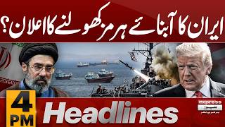 Strait of Hormuz Blockade | Iran Suffers Massive Losses | 4 PM News Headlines | Pakistan News