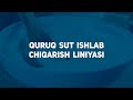 QURUQ SUT ISHLAB CHIQARISH LINIYASI // ПРОИЗВОДСТВО СУХОГО МОЛОКА