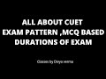 All about cuet in simple language .....(saral bhasha)#cuet2022 #cuet #cuetpreparation