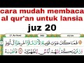 Cara mudah membaca al quran dengan pelan untuk belajar juz20