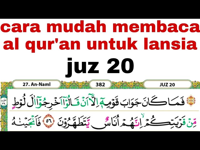 Cara mudah membaca al qur'an dengan pelan untuk belajar #juz20 class=