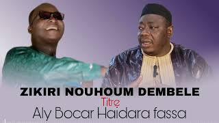 Nouhoum Dembele - Aly Bocar Haidara Fassa (Son Officiel)