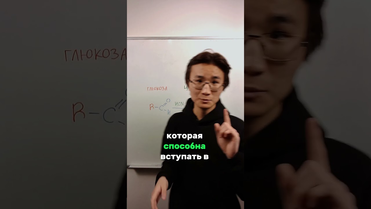 Что делать при отравлении цианидом😱🤔 