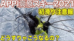 セカンドライフ Tv By J Youtube