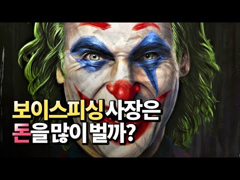 보이스피싱이 없어지지 않는 이유(금융사기,<strong>유사수신</strong>,형사사건 변호)ㅣ곽준호 1부 [후랭이TV]