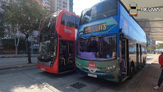 |縮時影片| 【懷舊之旅】新巴NWFB 113 堅尼地城（卑路乍灣）→彩虹