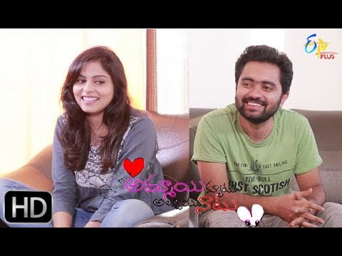 Ammai Cute Abbai Naatu | "Nenu Nuvve" | Web Episode 138 | ETV Plus