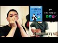 【第7版まで掲載】p.44「スタンド・バイ・ミー」【吹きたい曲でうまくなるブルースハーモニカの楽譜】演奏例