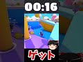 まさかの四十肩発生ｗｗ肩が全く上がらない異常事態！！(ロイヤルファンブル)【フォールガイズ】 #Shorts