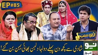 Zabardast with Wasi Shah | Episode 85 | Honey Albela | 01 Dec 2021