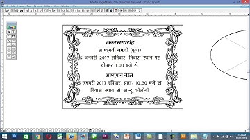 in this video how create wedding matter in pagemaker