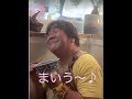 石ちゃんinいくら丼・波の〜自由が丘〜