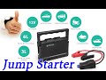 Jump Starter, CARKU, атом 24, DETAKO, 24000 мАч Лучшая цена