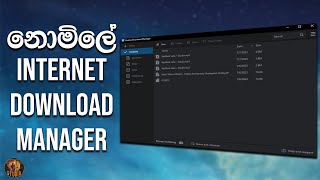 ඕනෙම දෙයක් Download කරමු | Free Internet Download Manager screenshot 5