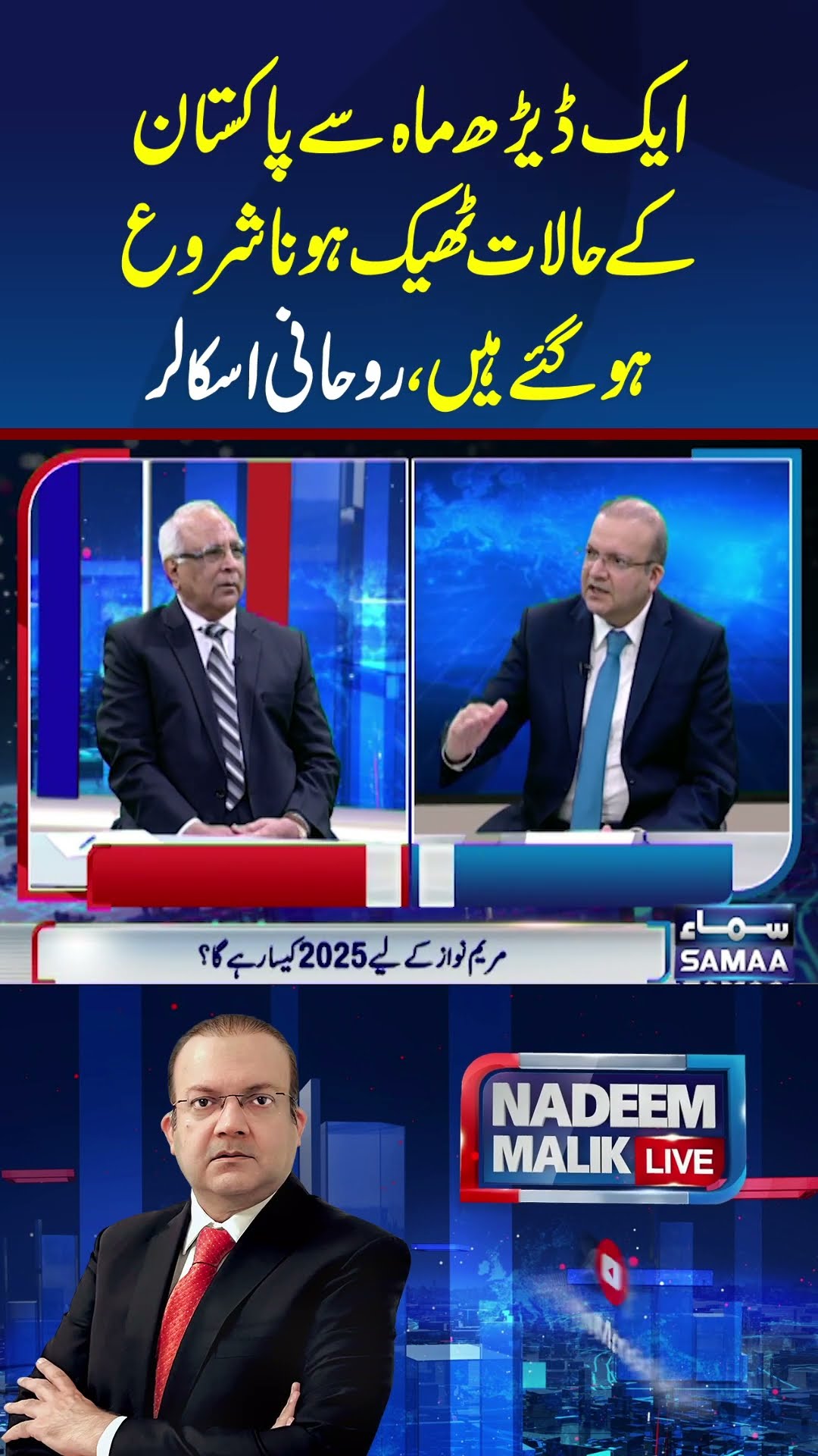 For the past month or so, the situation in Pakistan has started to improve.
