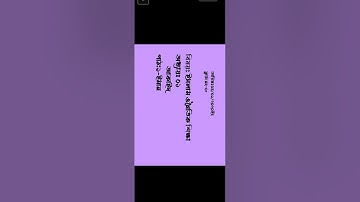 EUGSC, Class: 8,sub: Religion& moral education, lecture :01,Date:04/01/22,Amatunnur muhssina