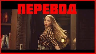 Перевод японской песни Марьяна Ро - Картье 🔥 Maryana Ro - Cartier полный ПЕРЕВОД