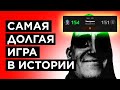 КАК ИГРАЛИ 300 РАУНДОВ НА FACEIT РЕКОРДНЫЙ МАТЧ