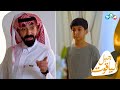 ردة فعل أبو سيف بعد ما عرف إن ابنه هو معذب القطة ردة فعل أبو سيف بعد ما عرف إن ابنه هو معذب القطة