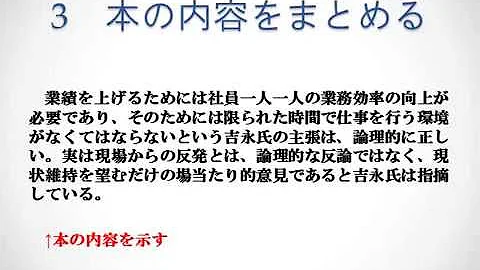 昇格論文 書けない
