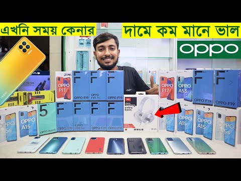 All Oppo Phone Update Price In Bangladesh 2021? Oppo Official Mobile Price In Bangladesh 2021