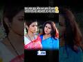 कम से कम इस तरह अपने पति की बेइज्जती मत कर 😤।#movie #revenge #womensafety #shorts #sad