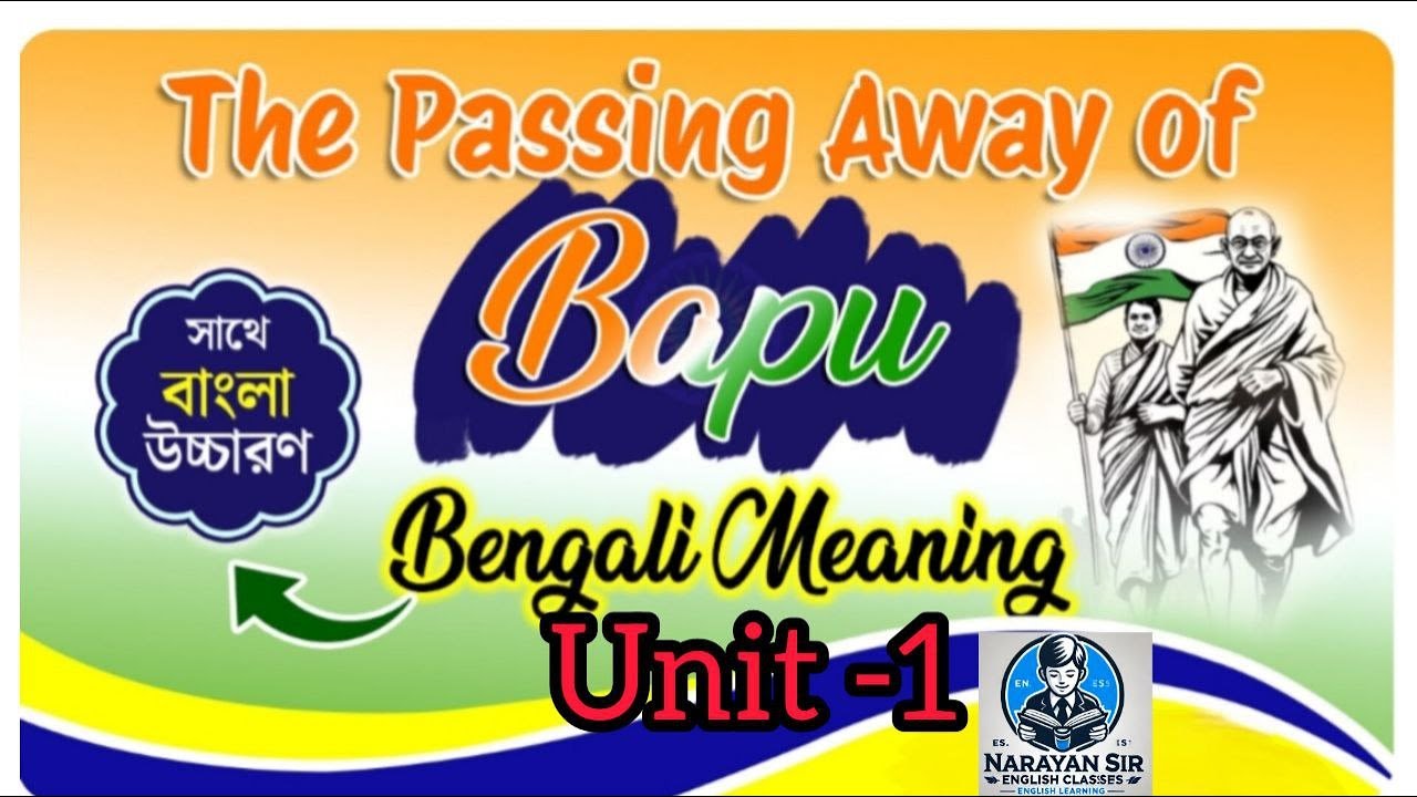 The Passing Away Of Bapu By Nayantara Sehgal Class 10 Bengali the-passing-away-of-bapu-by-nayantara-sehgal-class-10-bengali
