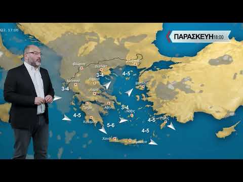 Δελτίο καιρού με τον Σάκη Αρναούτογλου | 25/01/2022 | ΕΡΤ