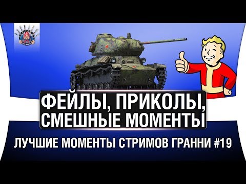 Видео: #ЛМСГ 19 - АККАУНТ БЕЗ ДОНАТА, Т-50-2 И СУ-130ПМ