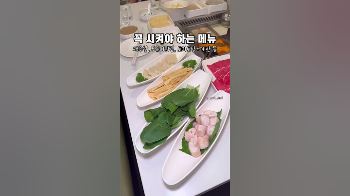 하이디라오 초보자들은 꼭 봐야할 꿀팁 7가지