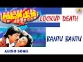 Bantu Bantu Lockup Death Kannada Movie Devaraj Nirosha Hamsalekha Jhankar Music Bantu Bantu Lockup Death Kannada Movie Devaraj Nirosha Hamsalekha Jhankar Music